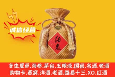 黔东南上门回收酒鬼酒